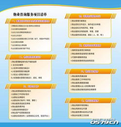炒掉物業后，小區業主自管怎么辦？這位金華人這樣說……