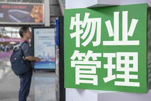 物業收費不合理，業主卻只能照給錢？北京已支持第三方評估求解